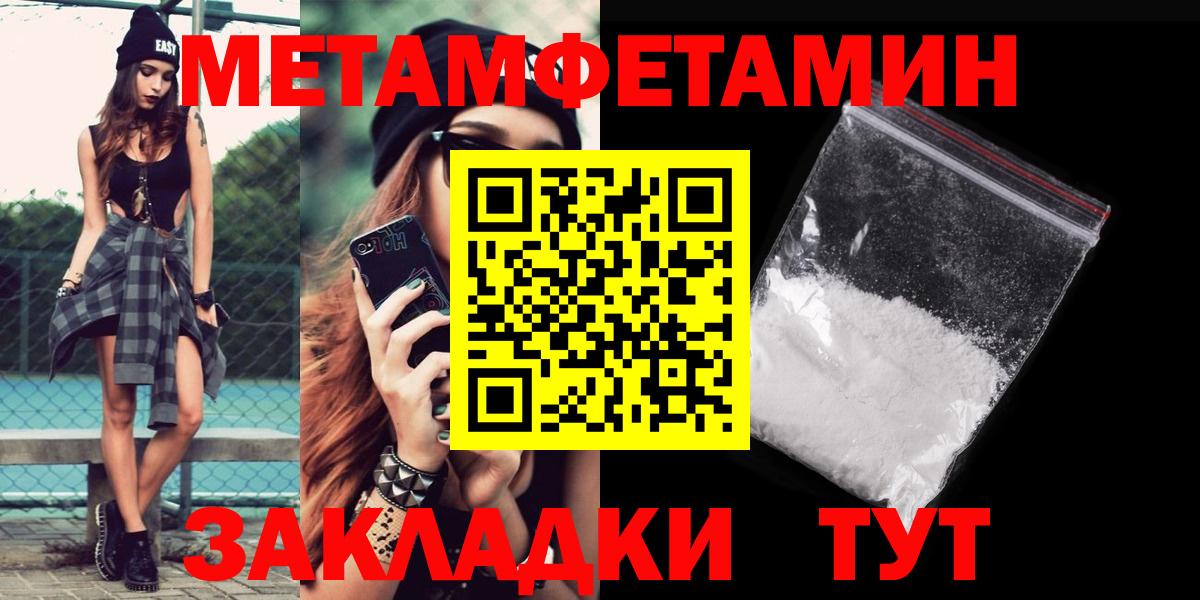 Амфетамин 98%  Вход с VPN  АМФЕТАМИН  Гуково 