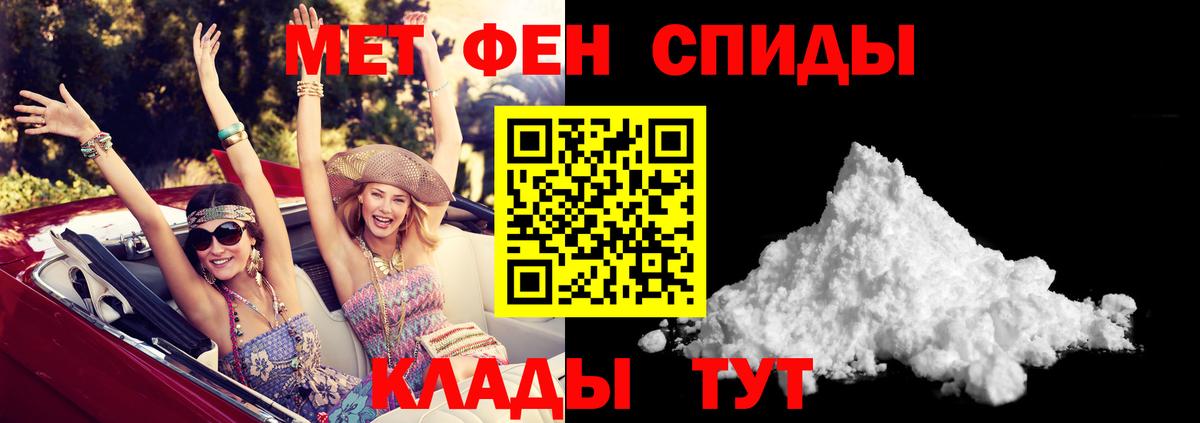 Amphetamine VHQ Гуково