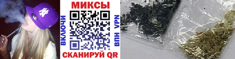 Бутират вода  Гуково 