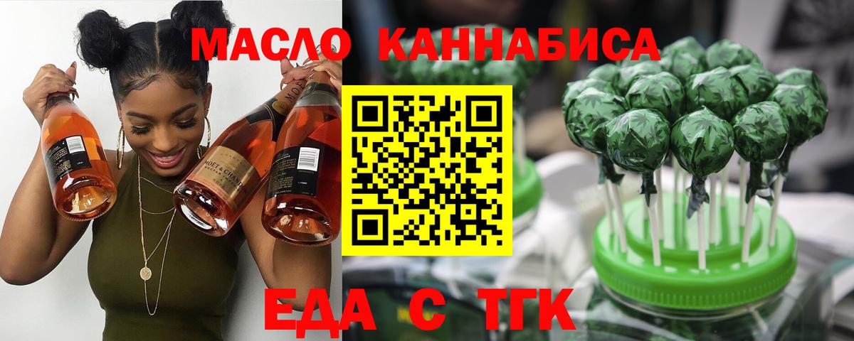 Гуково  Canna-Cookies конопля  Вход с VPN 