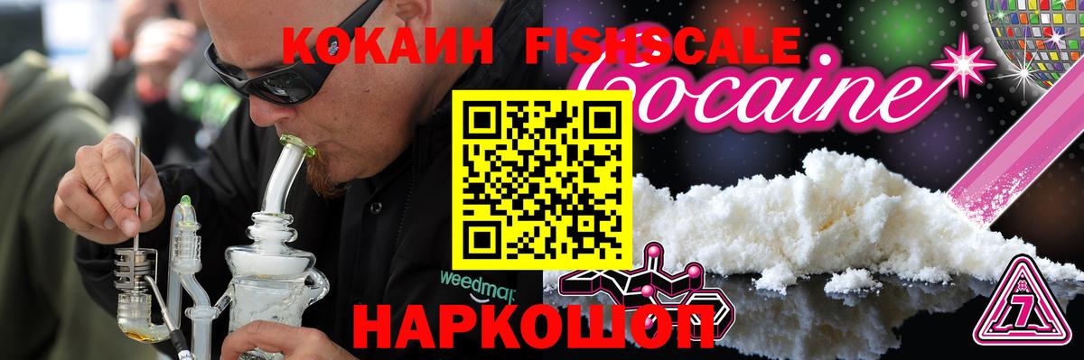 Cocaine Эквадор Гуково