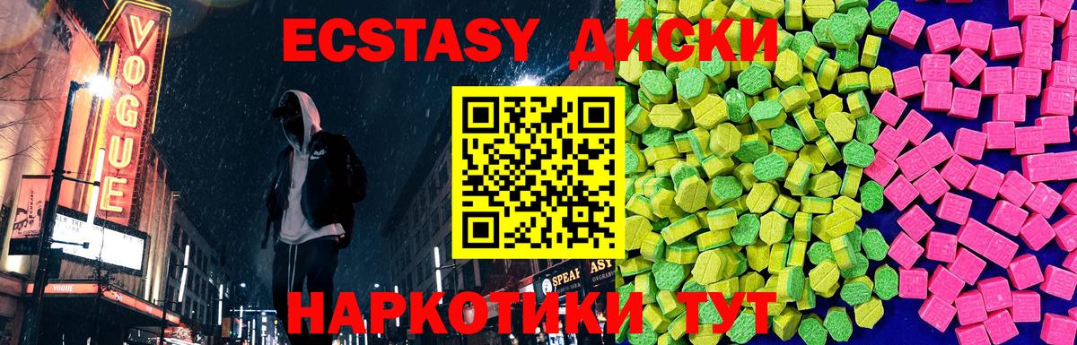 Марихуана  Вейп ТГК  Cocaine  Метамфетамин  Cocaine  Вход с VPN  Гуково  Меф МЯУ МЯУ   Гашиш  МАРИХУАНА 