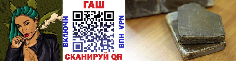 ГАШИШ индика сатива  цена наркотик  Гуково 