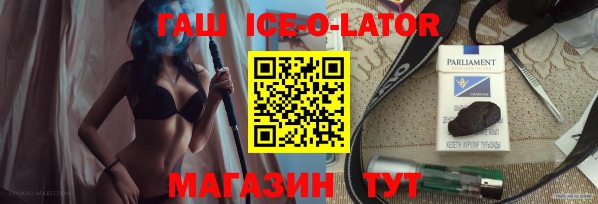 ГАШ  Гашиш VHQ  Гуково  ГАШ индика сатива 