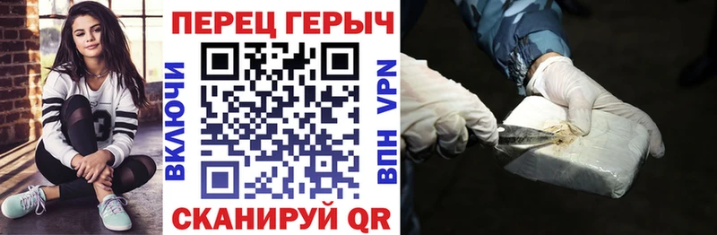 ГЕРОИН Афган KRAKEN вход Гуково