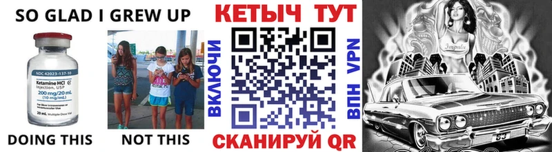 Кетамин VHQ  Гуково 
