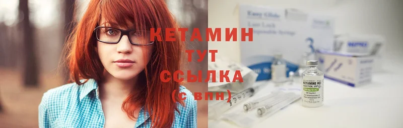 КЕТАМИН ketamine  mega ссылка  Гуково  купить  