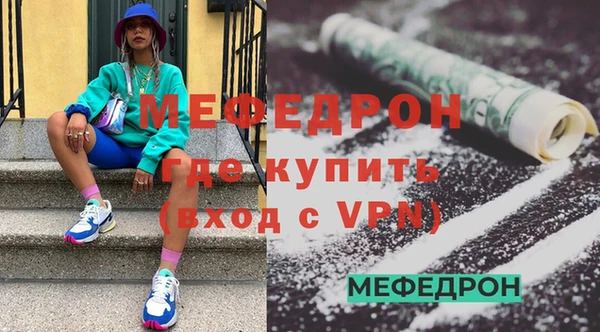 гашик Протвино