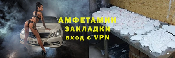 бутират Беломорск