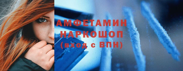 гашик Протвино