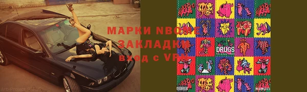 гашик Протвино
