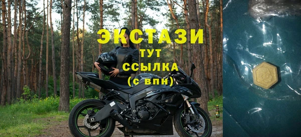 гашик Протвино