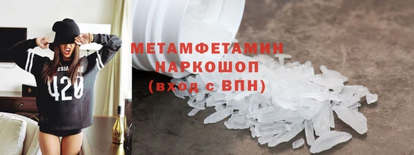 гашик Протвино