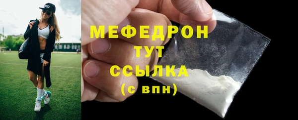 метадон Пролетарск