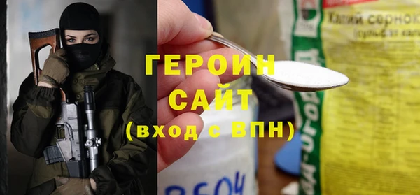метадон Пролетарск