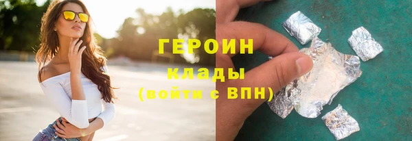 гашик Протвино