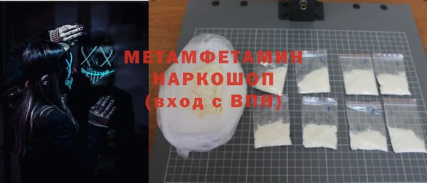 гашик Протвино