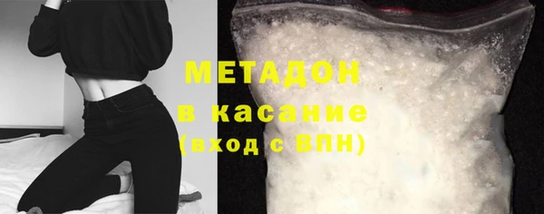 метадон Пролетарск