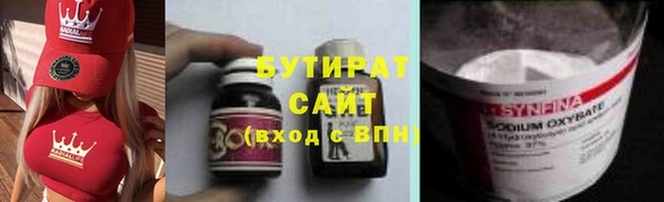 метадон Пролетарск