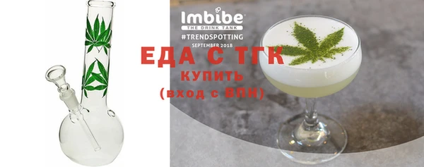 гашик Протвино