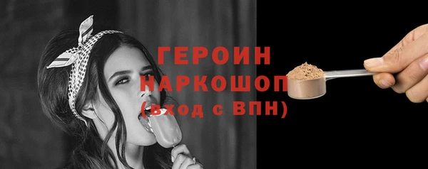 метадон Пролетарск