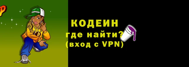 метадон Пролетарск