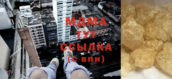 стафф Вяземский