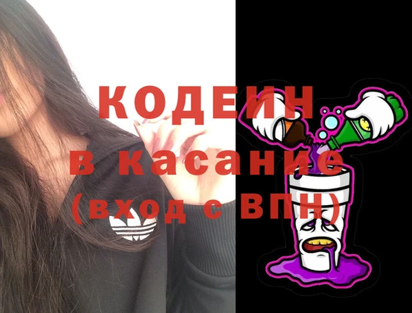 метадон Пролетарск