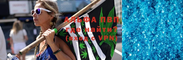 гашик Протвино