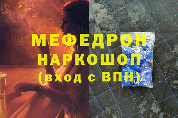 метадон Пролетарск