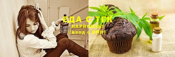 мефедрон мука Алзамай