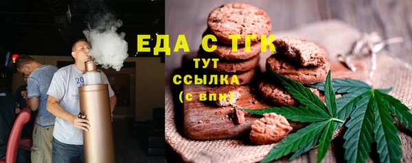 мефедрон мука Бугульма