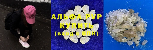 метамфетамин Покровск