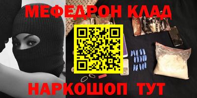 ALPHA-PVP Бузулук