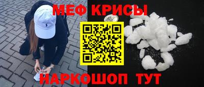 мефедрон мука Берёзовский
