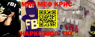 спиды Балаково