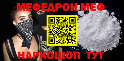 COCAINE Балахна