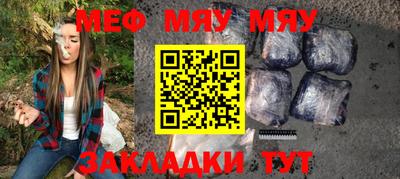 прущие крисы Азнакаево