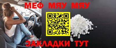 мефедрон мука Берёзовский