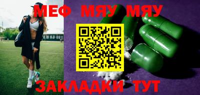 а пвп мука Балашиха