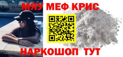 а пвп мука Балашиха