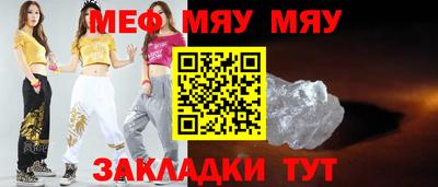spice Беслан