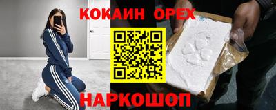мефедрон мука Берёзовский