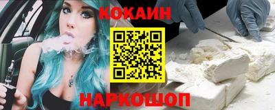 спиды Балаково