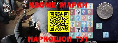 спиды Балаково