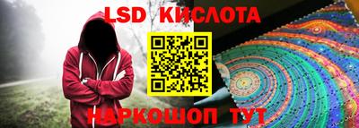 spice Беслан