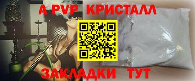 спиды Балаково