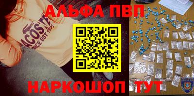 spice Беслан