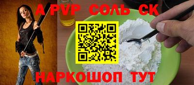 мефедрон мука Берёзовский
