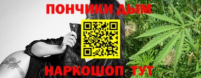spice Беслан